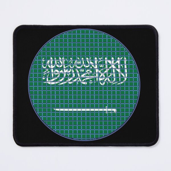 Item preview, Saudi Arabia Flag Rounded - Squares Pixel  designed and sold by MoonElite.