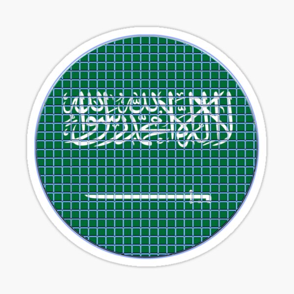 Item preview, Saudi Arabia Flag Rounded - Squares Pixel  designed and sold by MoonElite.