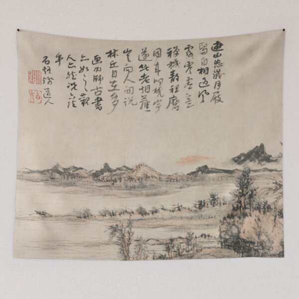 Item preview, Oldish Vintage Chinese Art Set #2 designed and sold by Krispsm.