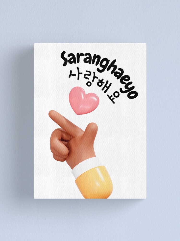 Saranghae Korean Finger Heart Korean Love Hangul Canvas Print For