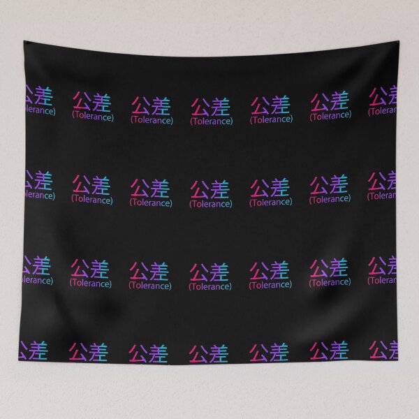 Item preview, Tolerance(of being Andro) designed and sold by TheVioletWitch.