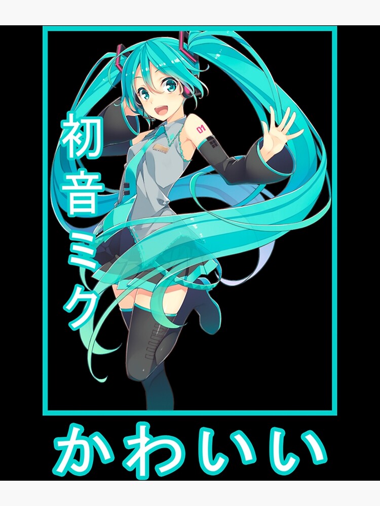 Hatsune Miku Classic Poster For Sale By Faushysomkh Redbubble