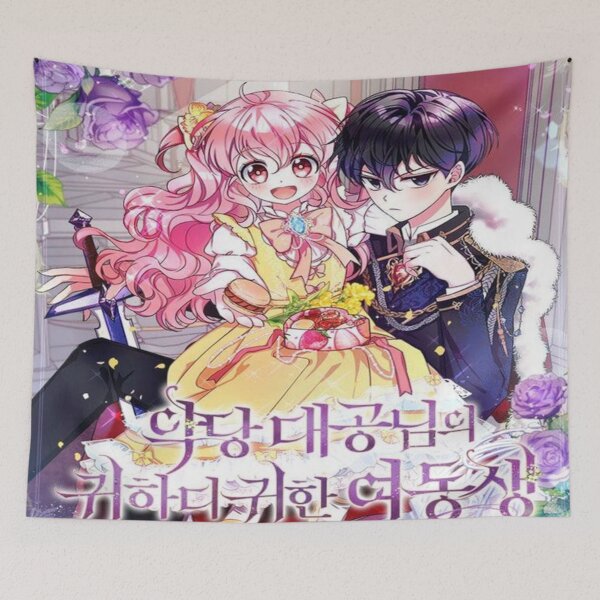 Item preview, Manga  designed and sold by Special-A-2021.