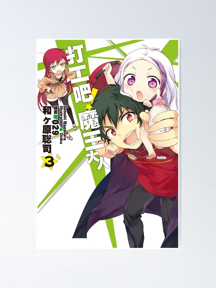 Novel de Hataraku Maou-sama! vai terminar este Verão