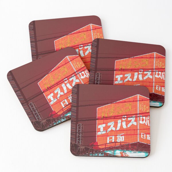 Item preview, Japan designed and sold by SergioBarros.