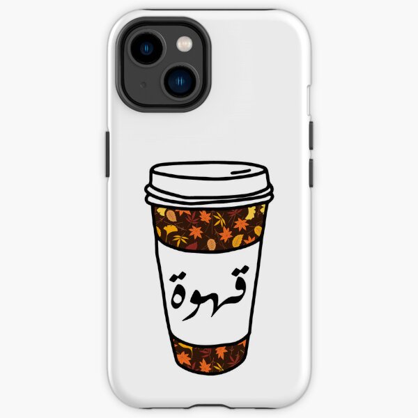 Arabic Calligraphy Coffee Autumn Leaves قهوة iPhone Tough Case
