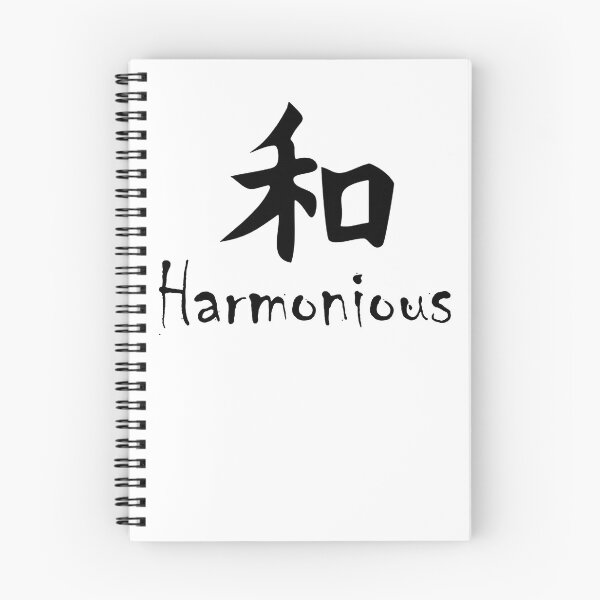 Item preview, Oriental Words - Harmonious designed and sold by ramirodiz.