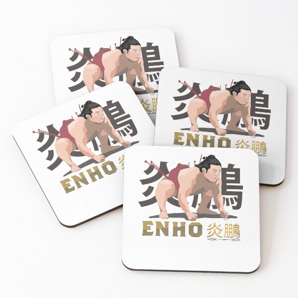 Item preview, Sumo Wrestler Enho Rikishi Enho Akira 炎鵬 designed and sold by RoseStukowski.
