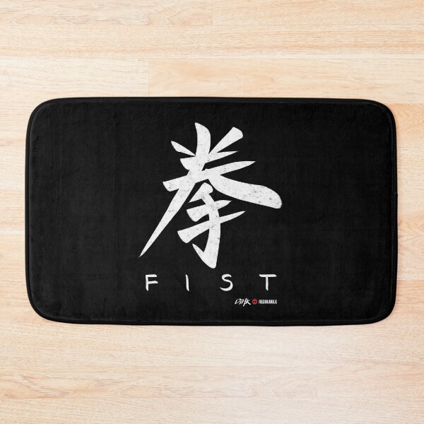 Item preview, Fist (Dark Background) designed and sold by DiHK.