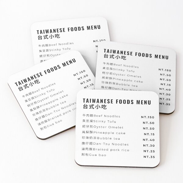 Aperçu de l'œuvre Menu des plats taïwanais créée et vendue par TheDadadog.