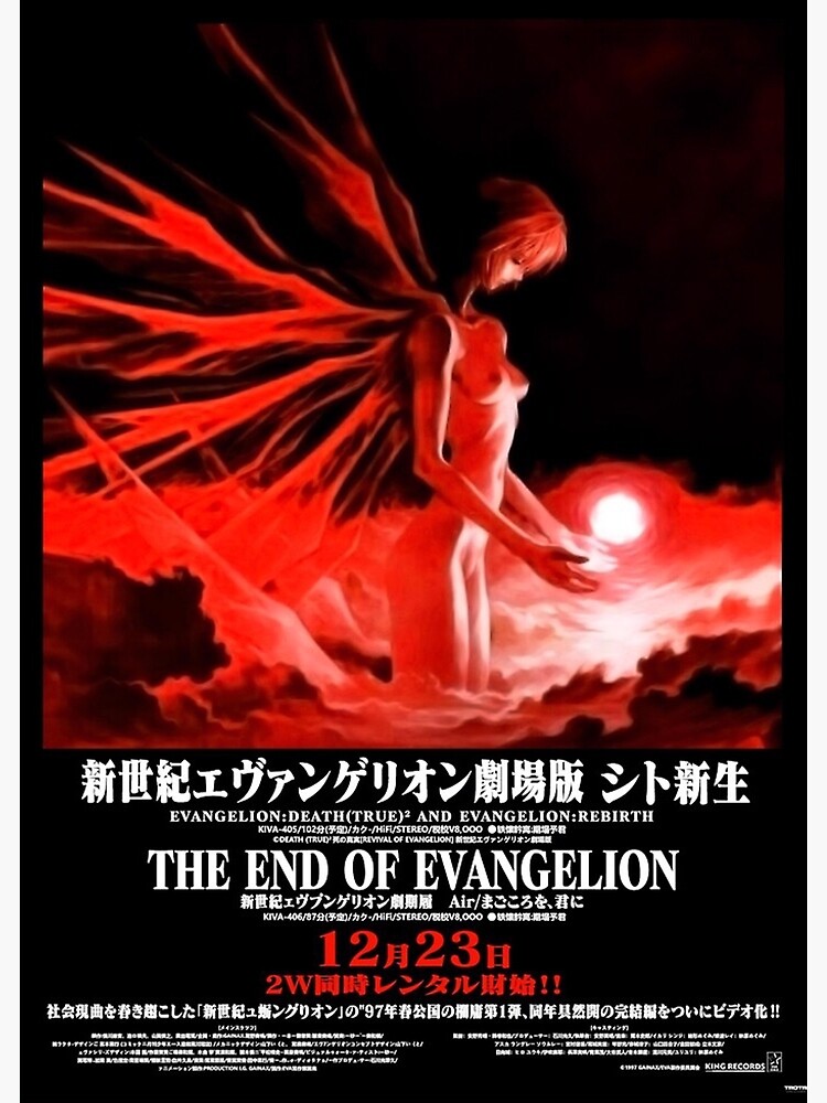 The End Of Evangelion 