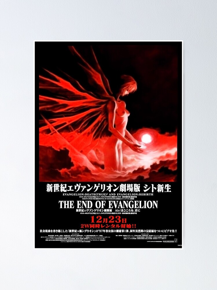 The End Of Evangelion 