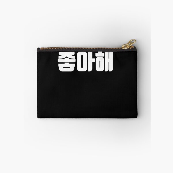 Item preview, Me gustas joah en coreano Hangul Korea Kdrama K-pop designed and sold by JoDesignLab.