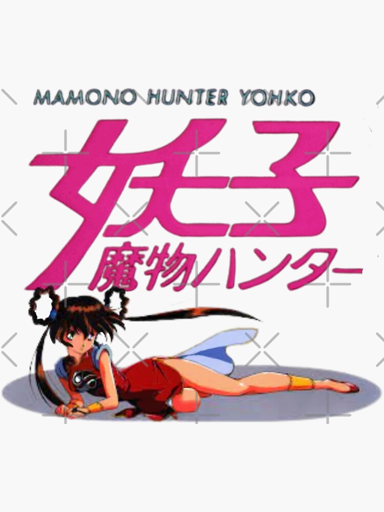 Devil Hunter - Devil Hunter Yohko - Sticker