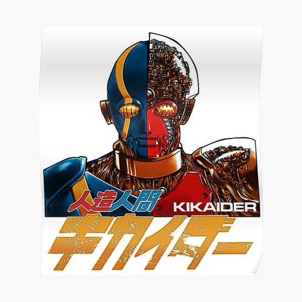 2000 Anime Android Kikaider POSTER 