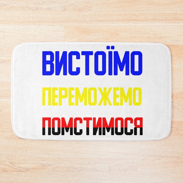 Item preview, We will endure, we will win, we will fast designed and sold by Sxnarr.