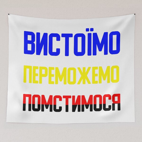 Item preview, We will endure, we will win, we will fast designed and sold by Sxnarr.