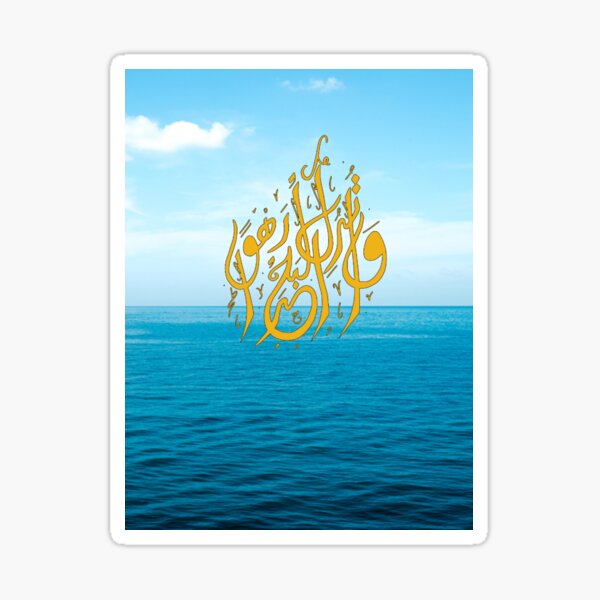 And Leave the Sea in Stillness Sticker