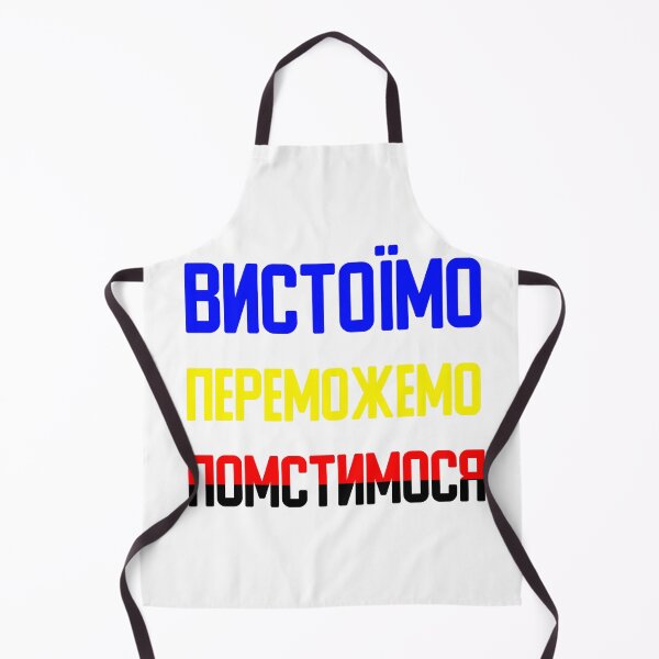 Item preview, We will endure, we will win, we will fast designed and sold by Sxnarr.