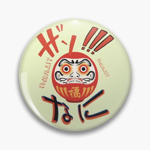 Item preview, Japanese Daruma doll Nani  anime manga designed and sold by DesignsbyMona.