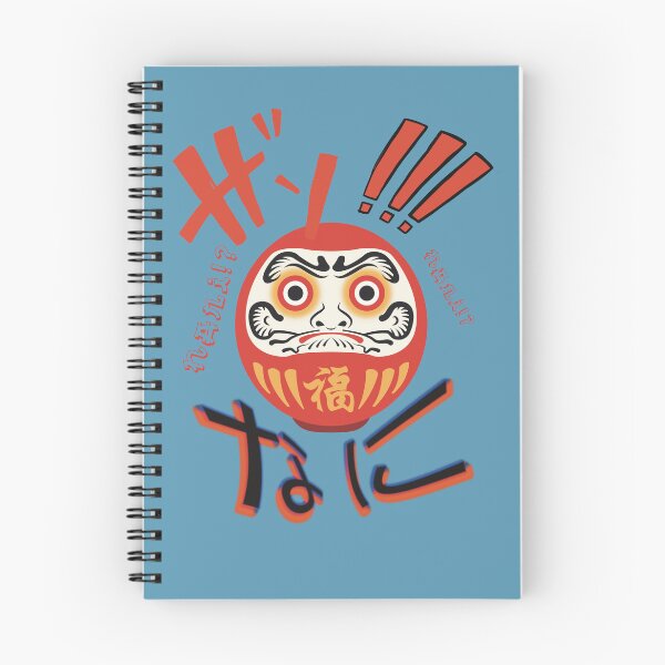 Item preview, Japanese Daruma doll Nani  anime manga designed and sold by DesignsbyMona.