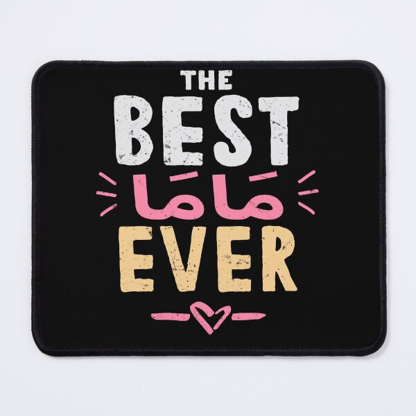 Item preview, best mama ever arabic calligraphy designed and sold by mo-stuff.