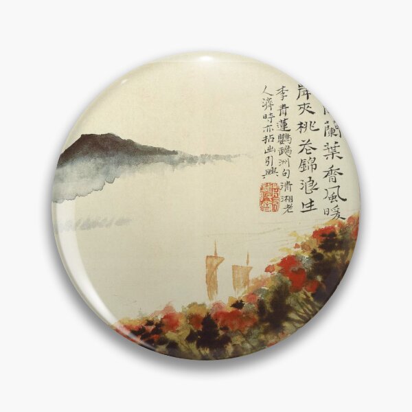 Item preview, Oldish Vintage Chinese Art Set #6 designed and sold by Krispsm.