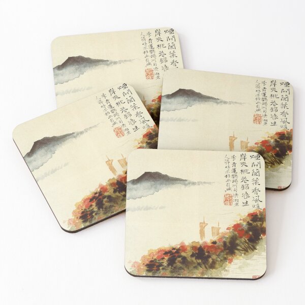 Item preview, Oldish Vintage Chinese Art Set #6 designed and sold by Krispsm.