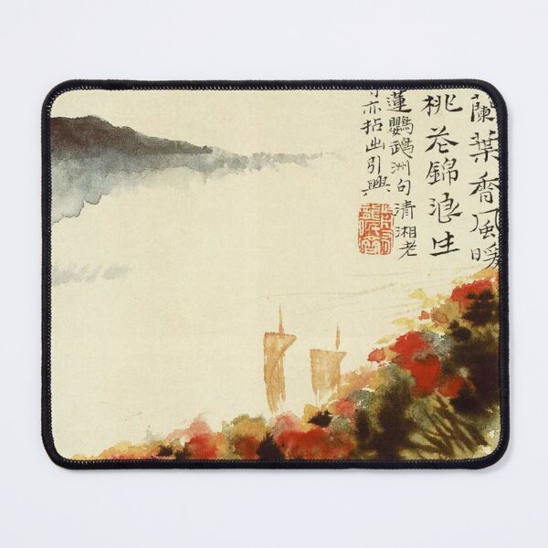 Item preview, Oldish Vintage Chinese Art Set #6 designed and sold by Krispsm.