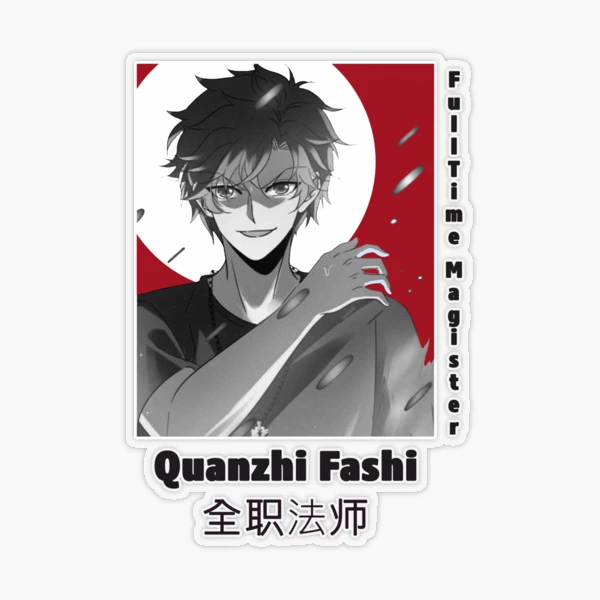 quanzhi fashi saison 3 Art Print for Sale by kevinfillions