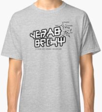 Guardians of the Galaxy Vol. 2 "Gears Shift" (Accurate Design) Classic T-Shirt