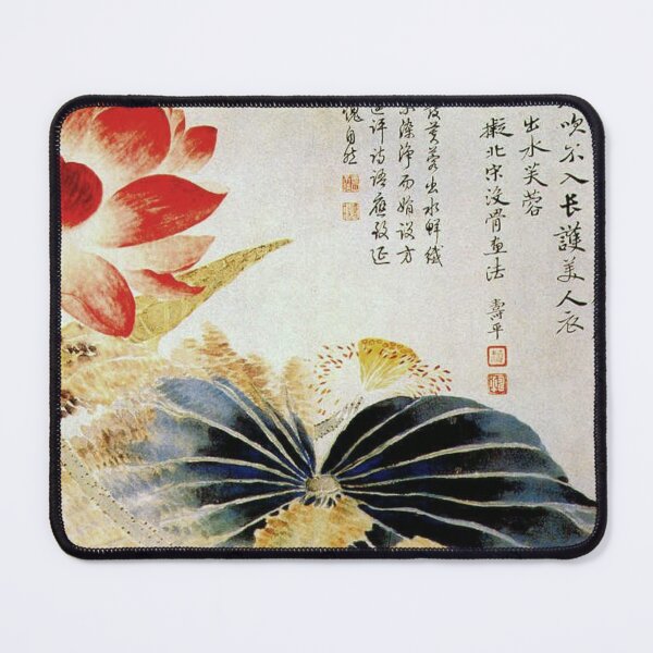 Item preview, Oldish Vintage Chinese Art Set #7 designed and sold by Krispsm.