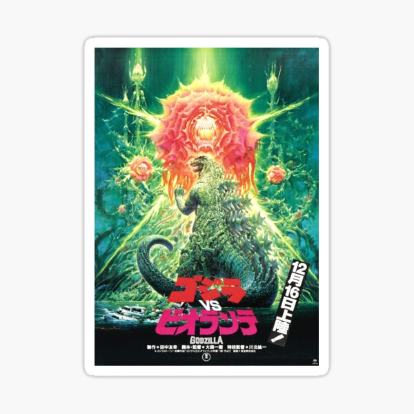 Godzilla Stickers · The Art of The Barabones · Online Store Powered by  Storenvy