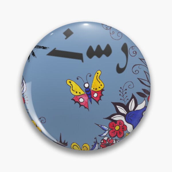 Item preview, We are proof that Turkey failed designed and sold by Erin Walker.