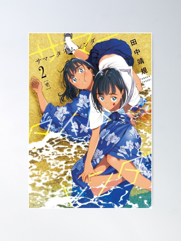  Summer Time Rendering Anime Poster (21) Canvas Wall