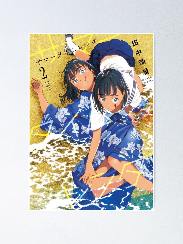 Summertime Render Kofune Ushio Kofune Mio Ajiro Shinpei HD Print