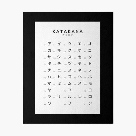 Katakana Chart Japanese Alphabet Learning Chart White Art Board