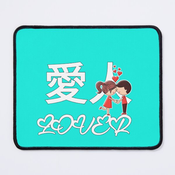 Item preview, Love,lover designed and sold by vbhore99.