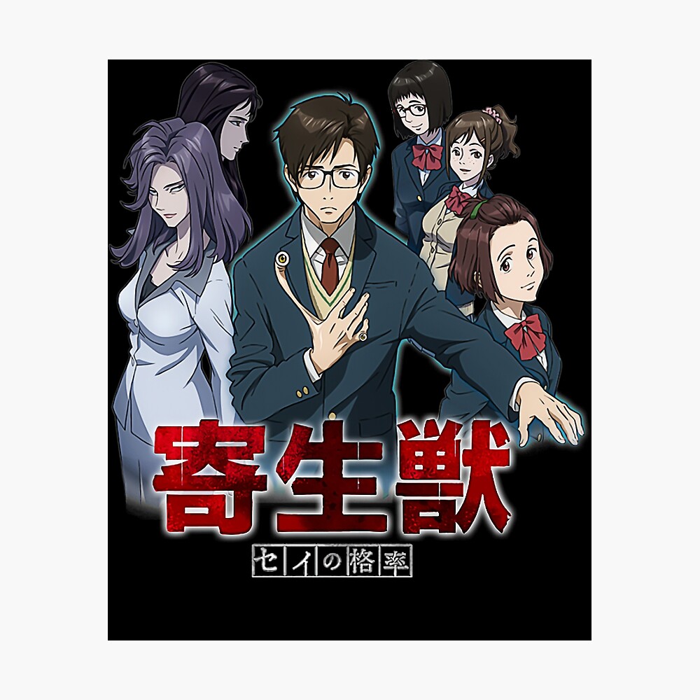 Parasyte Anime Parasyte Parasyte Anime Parasyte