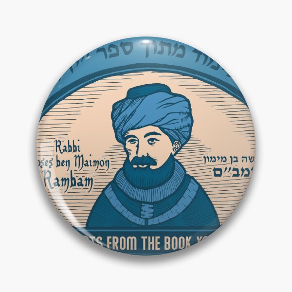 Item preview, Study excerpts from the book Yad Ha-Chazaka. Rabbi Moses ben Maimon. Rambam designed and sold by Dmitry Sytnikov.