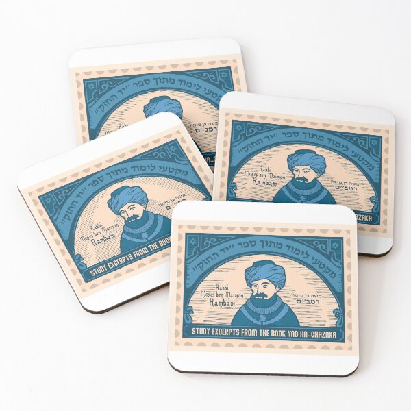 Item preview, Study excerpts from the book Yad Ha-Chazaka. Rabbi Moses ben Maimon. Rambam designed and sold by Dmitry Sytnikov.