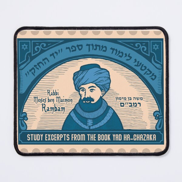 Item preview, Study excerpts from the book Yad Ha-Chazaka. Rabbi Moses ben Maimon. Rambam designed and sold by Dmitry Sytnikov.