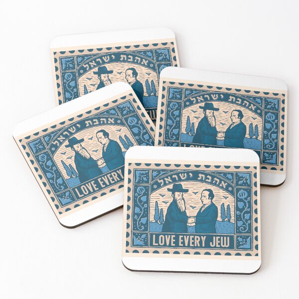 Item preview, Love every Jew designed and sold by Dmitry Sytnikov.