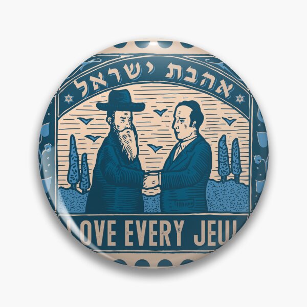 Item preview, Love every Jew designed and sold by Dmitry Sytnikov.