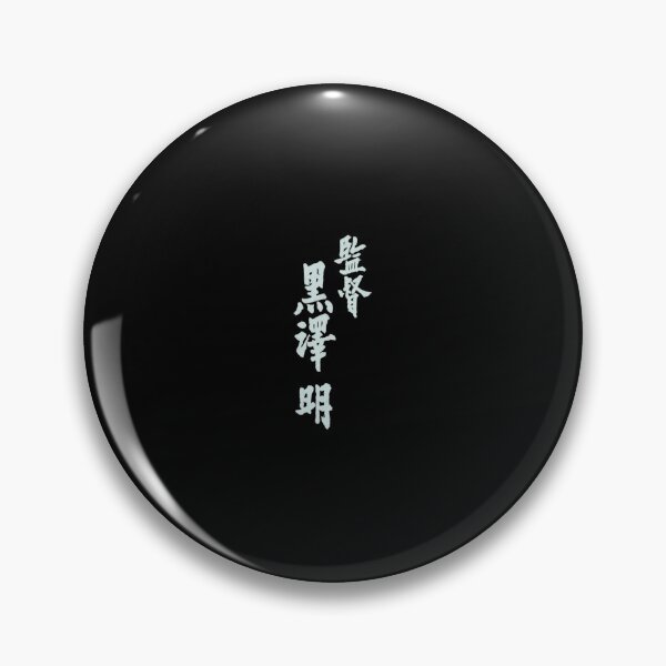 Item preview, Directed by Akira Kurosawa Tri-blend  designed and sold by zodywiensqh.