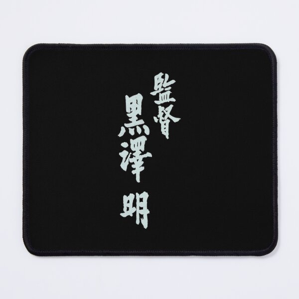 Item preview, Directed by Akira Kurosawa Tri-blend designed and sold by zodywiensqh.