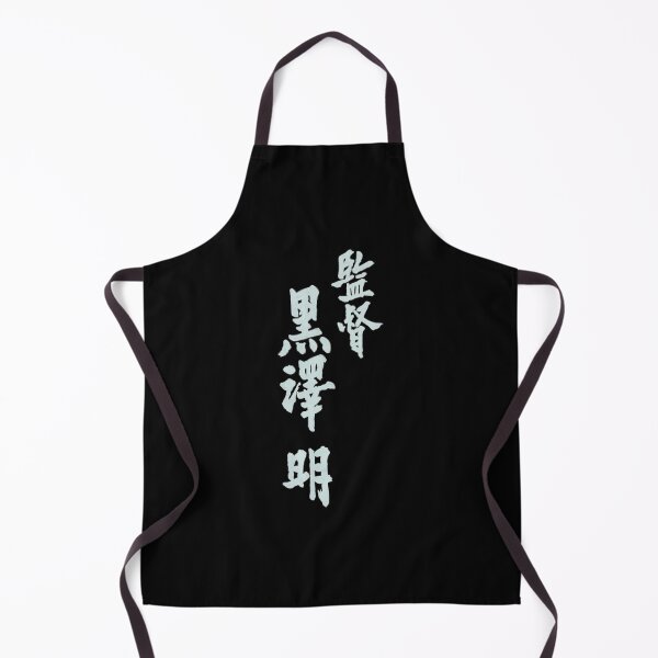 Item preview, Directed by Akira Kurosawa Tri-blend designed and sold by zodywiensqh.