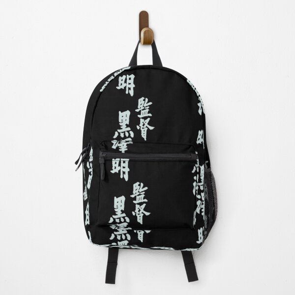 Item preview, Directed by Akira Kurosawa Tri-blend designed and sold by zodywiensqh.