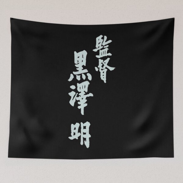 Item preview, Directed by Akira Kurosawa Tri-blend  designed and sold by zodywiensqh.