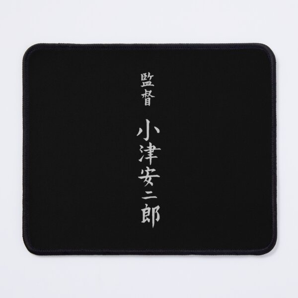 Item preview, Directed by Yasujiro Ozu calligraphy (Tokyo Twilight) Essential designed and sold by zodywiensqh.